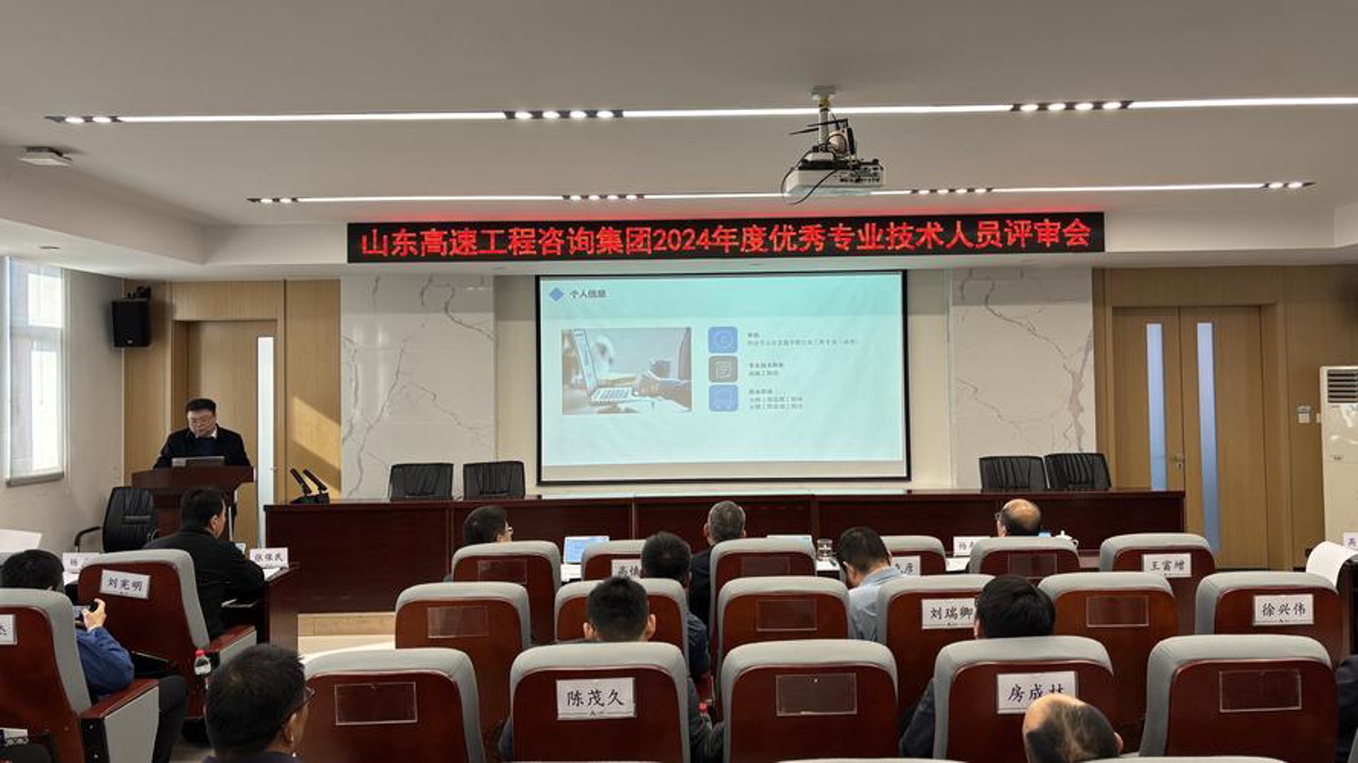 正远工程咨询